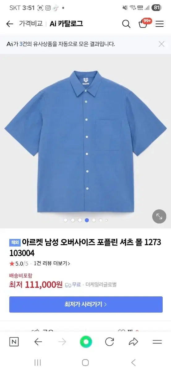 thumbnail-7